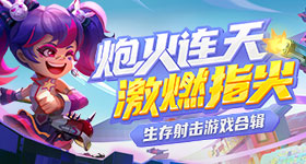 主角小白鞋改编