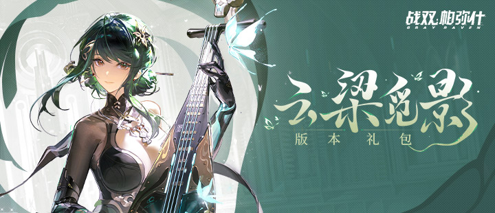 欧美亚洲熟妇一区二区三区桌面端客户版