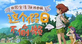欧州性冰龙版